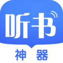 阅舟听书app