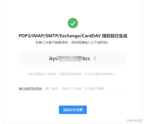 轻松解锁：网易邮箱大师PC版，一步到位登录大师帐号的秘籍！ 2