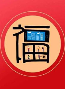 2022年支付宝敬业福：高效获取攻略大揭秘！ 2