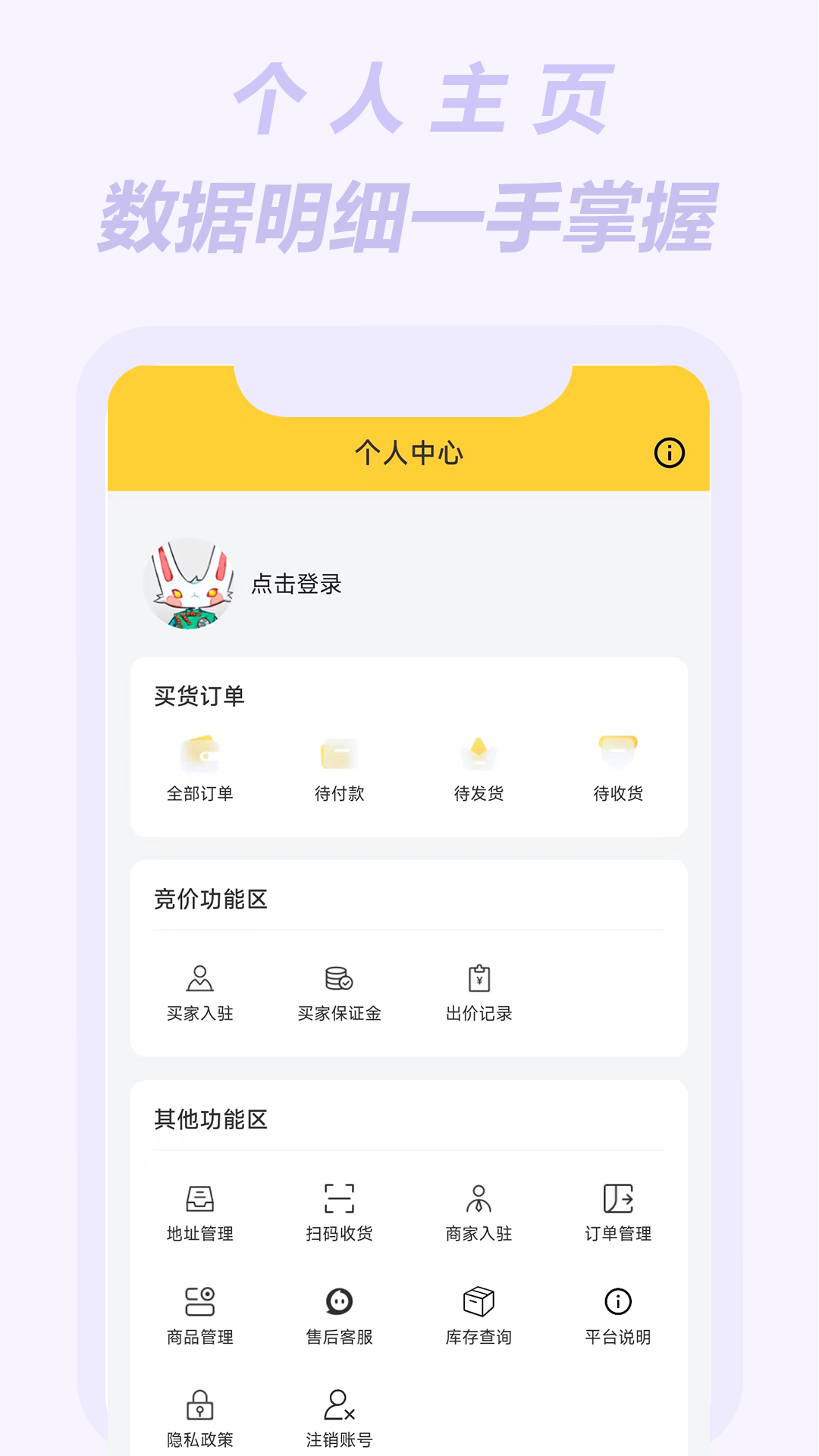 小黑拍拍app