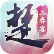 一梦江湖47.0版本