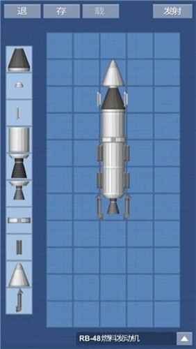 火箭模拟器2024手机版