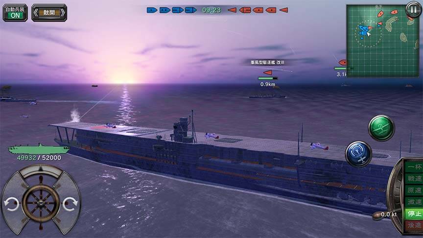 Warship Craft
