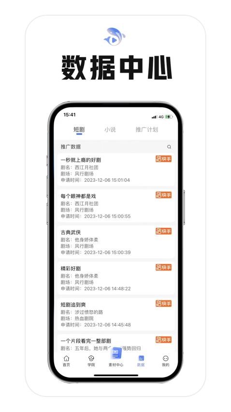 鲤享app