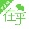 在乎健康 v2.9.6