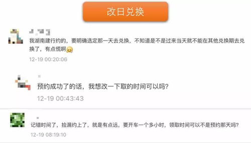 批批网如何查找“关于我们”信息？ 4