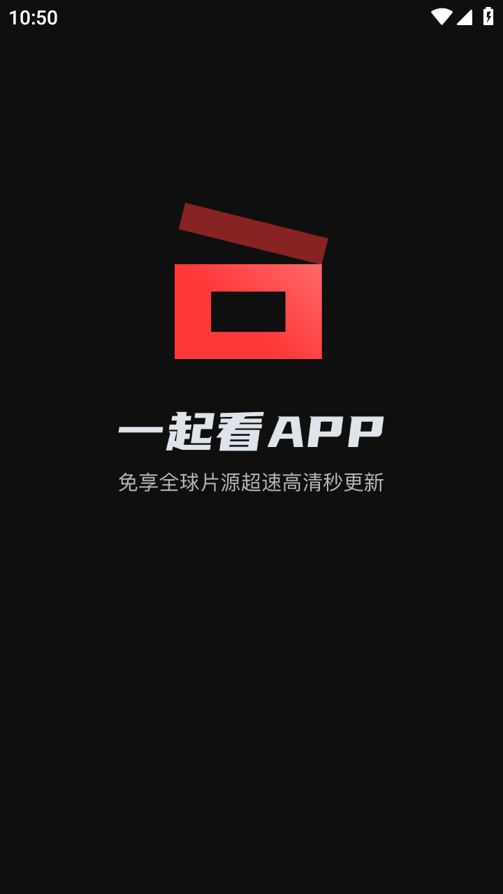 一起看tv电视版app