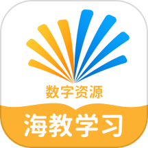 海教学习app