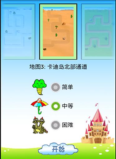 英雄无敌3史诗