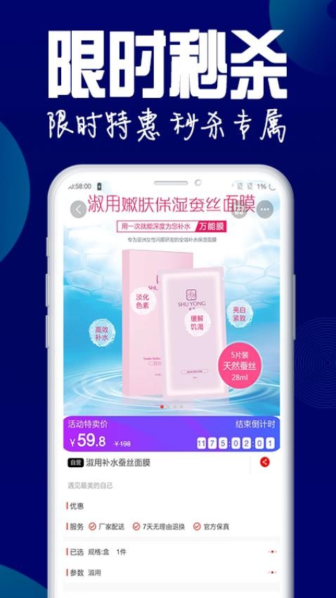 一个圈圈商城