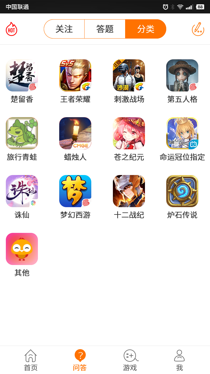 游戏鸟手游网app