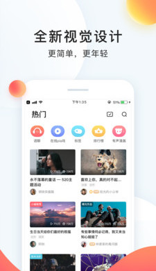 配音秀app