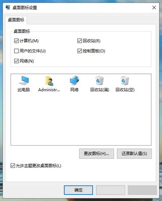 Win10系统：如何快速打开控制面板？一键快捷键揭秘！ 2