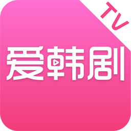 爱韩剧tv v1.3