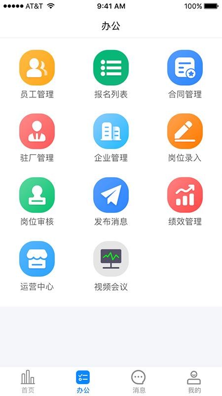 金手指app