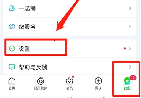 揭秘：如何轻松查看爱奇艺账号密码 1