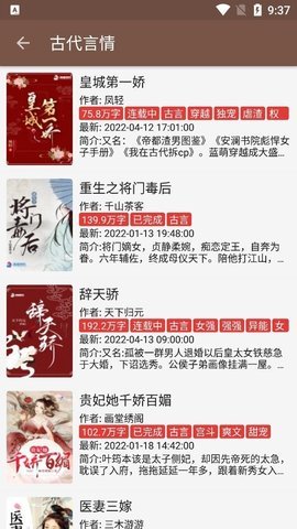 飞侠小说官网