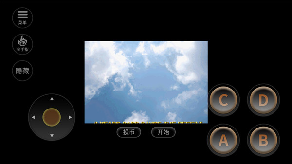 雷电2安卓版
