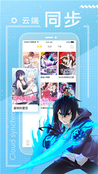 彩虹漫画在线看