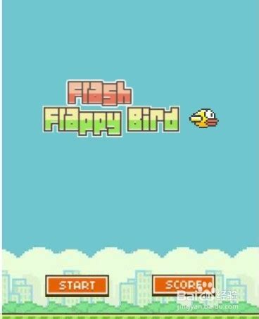 掌握Flappy Bird高分技巧与攻略 3