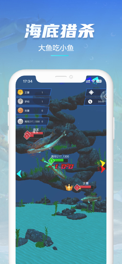 狂野钓鱼2手机版