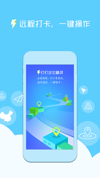 神乐科技软件