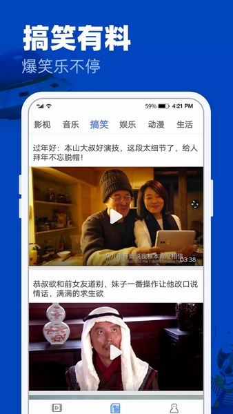 完美影视大全2025最新版