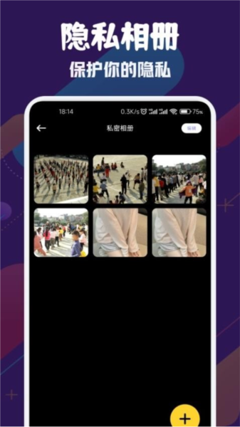 风筝影视免费追剧
