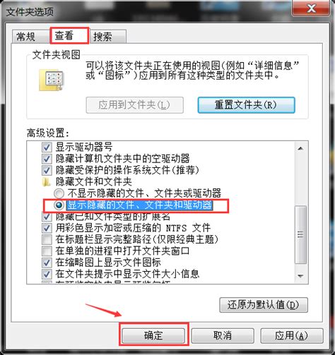 如何解决打开Word时总是显示发送错误报告的问题？ 5