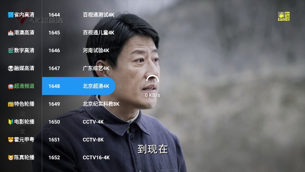 南博兔影院官方版 1
