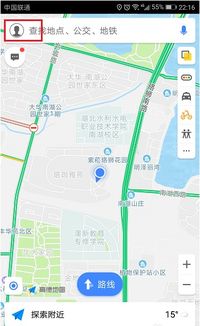 如何在高德地图上添加公司地址？ 2