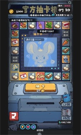 抽卡监狱2免广告