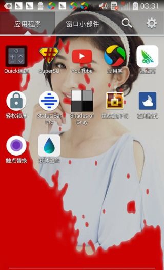 splash液体壁纸
