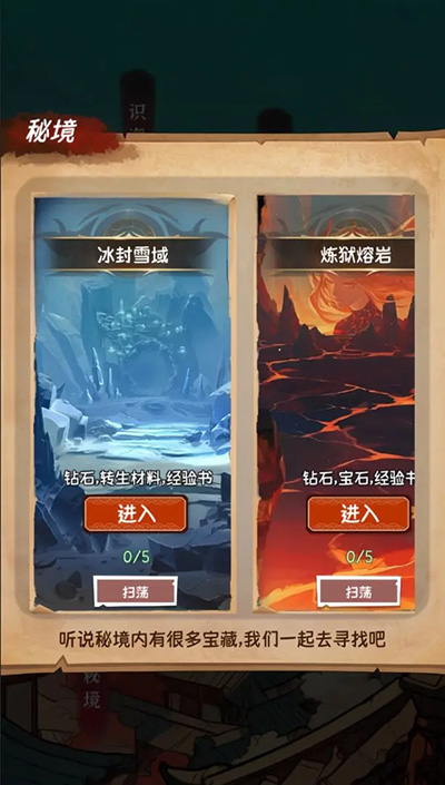 小师妹剑侠梦手机版