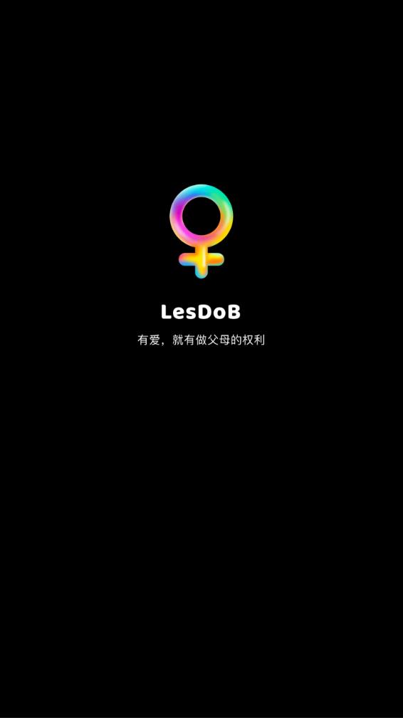 LesDoB育儿辅食最新版