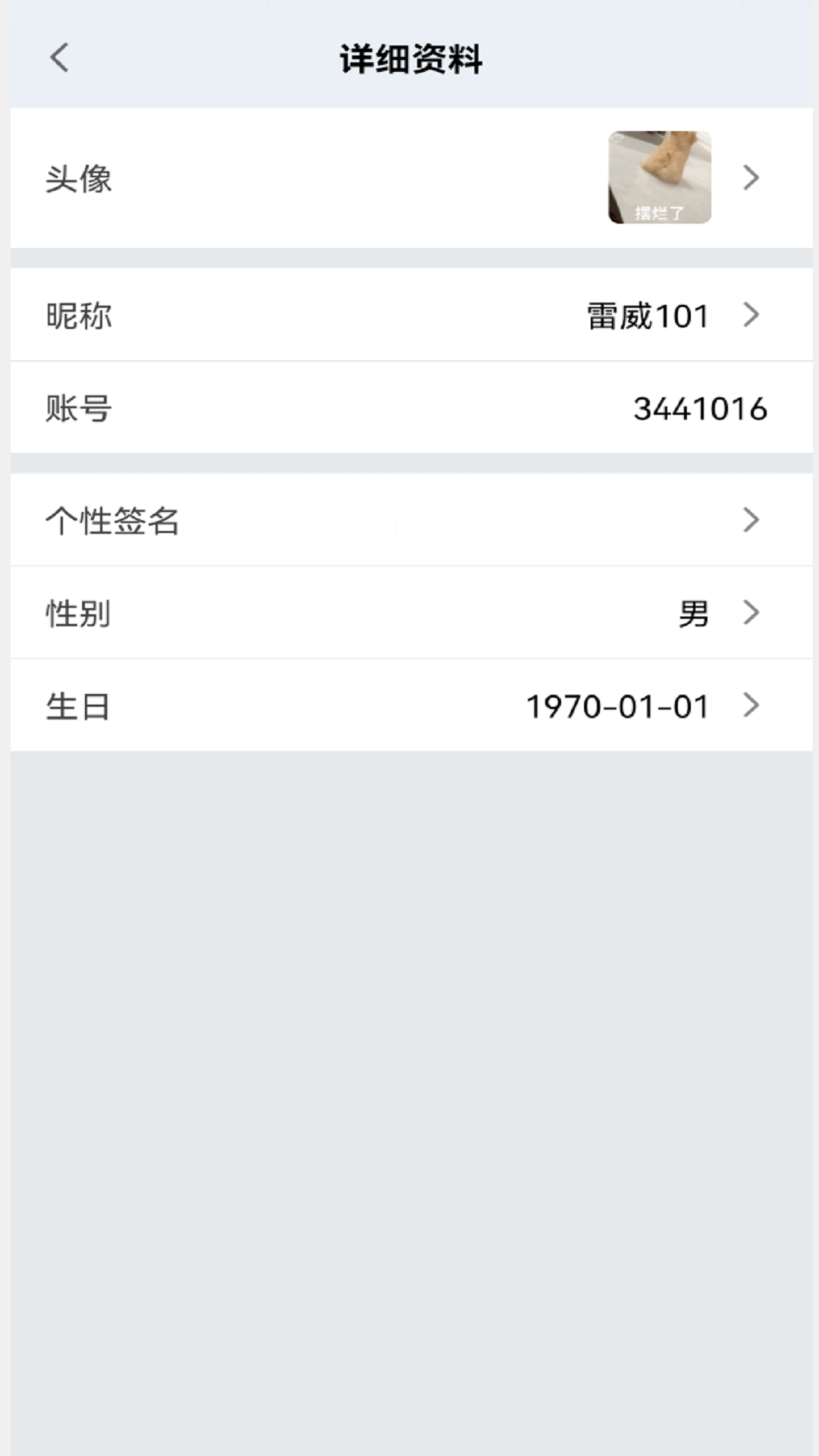 腾慧网校 v1.4.0