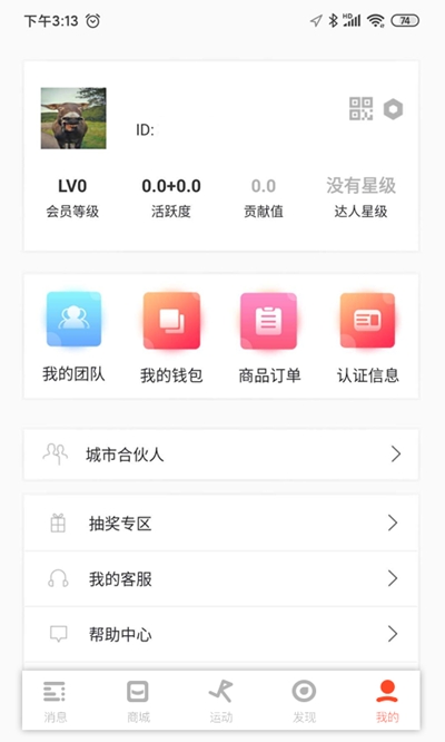 走哒