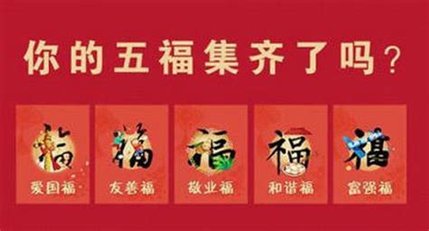 支付宝集五福全攻略，轻松赢取大礼！ 5