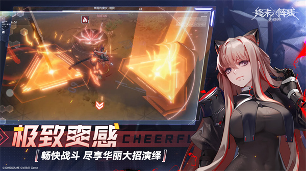 终末阵线：伊诺贝塔官网版