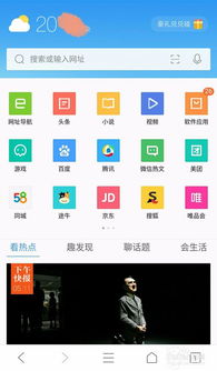 手机怎么快速下载网页视频？一看就懂！ 1