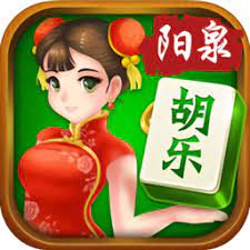 晋中胡乐麻将 v1.7.7