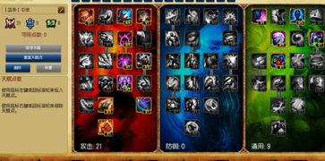英雄联盟：ADC角色通用符文配置指南 1