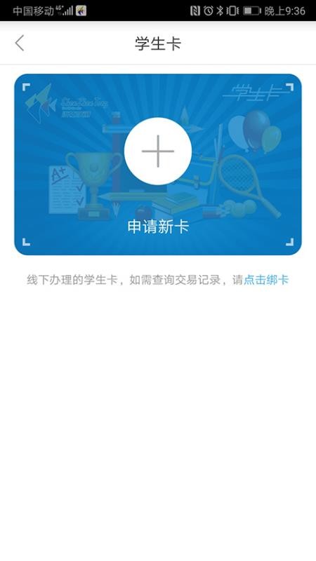 深圳通2025