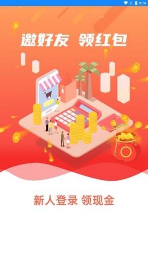 爱悬赏app