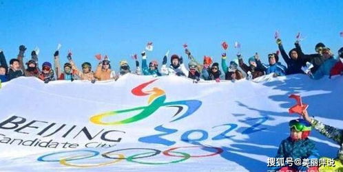 2022年北京冬奥会直播，你不可错过的观看指南在哪里？ 1