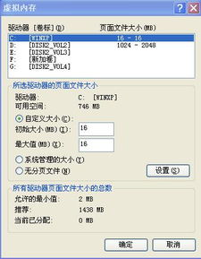 解决C盘空间不足与电脑卡顿的方法 2