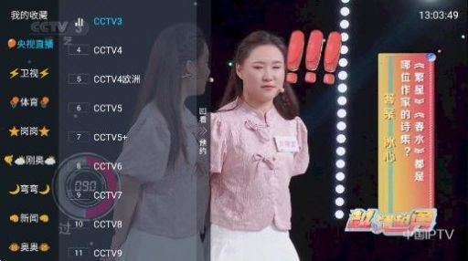龙王4k数据源官网入口地址