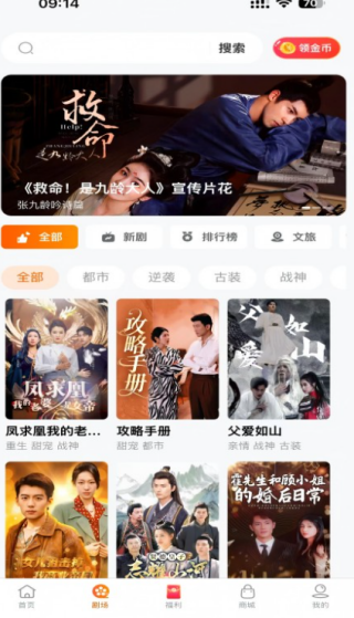 柠檬剧场最新版