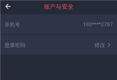heibai动漫免广告