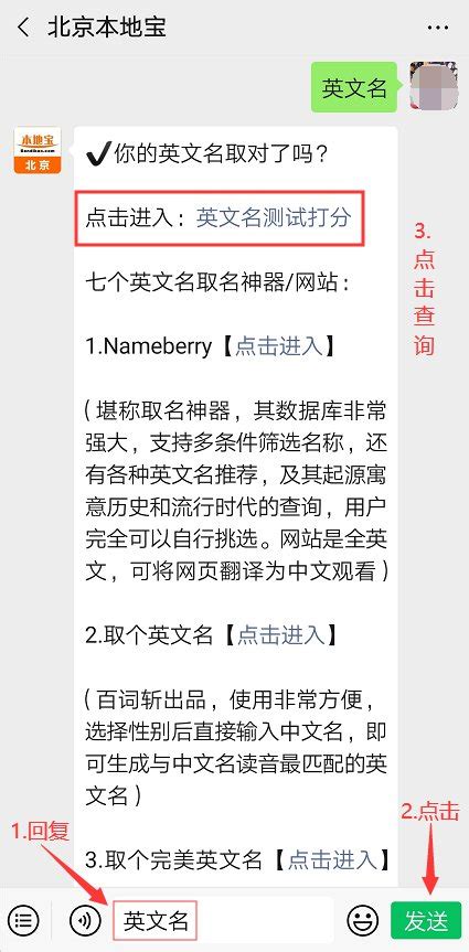 一键查询：全国与你重名的人数有多少？ 1